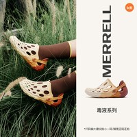 MERRELL迈乐 毒液2 薄底洞洞鞋 溯溪鞋