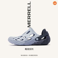 MERRELL迈乐 毒液2薄底洞洞鞋 男女涉水沙滩赤足凉鞋