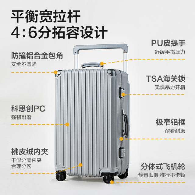 移动端：网易严选 金刚宽拉杆行李箱 20寸 登机箱