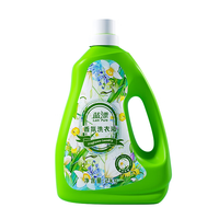 Lam Pure/蓝漂 香氛洗衣液 清新花香 4kg*1瓶