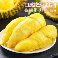 鲁道鲜 泰国金枕榴莲整箱 4斤装 净重3斤起