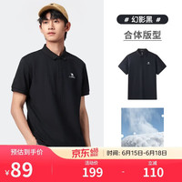 骆驼 丝光珠地棉POLO衫男士透气刺绣翻领商务休闲短袖春夏季M14BA5E114 幻影黑