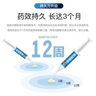 超威 蟑螂药杀虫剂 10g*4盒 灭蟑螂