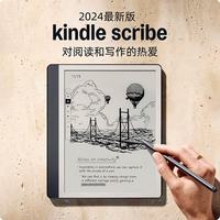 kindle Scribe 10.2英寸 64GB 钨色 电子书阅读器