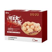 幸福遥 可生食鲜鸡蛋