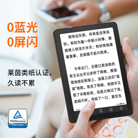 BIGME B6C 彩色墨水屏 2GB+32GB 黑色 电纸书阅读器