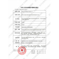 可复美 重组胶原蛋白生物修复敷料皮肤过敏痤疮P型喷雾 P型50ml套装