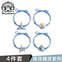 Royal sasa 皇家莎莎 鲸鱼头绳女 蓝色 BE