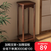 布欧格 中式花架客厅落地