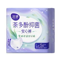洁婷 茶多酚抑菌安睡裤 20片
