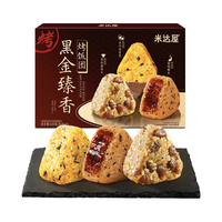 米达屋 黑金臻香烤饭团 微波即食 200g*3袋 方便食品