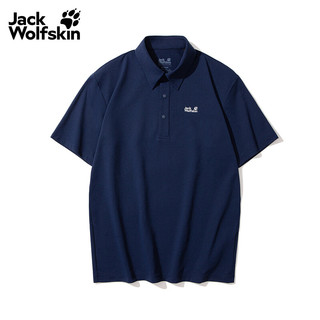 Jack Wolfskin/狼爪 DONDO男士速干氧气Polo衫 宝蓝色 XL