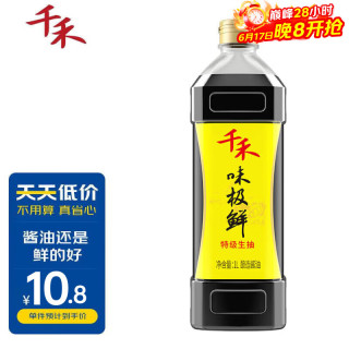 千禾 味极鲜 特级头道生抽 1L
