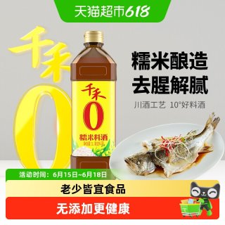 移动端：千禾 零添加料酒 糯米料酒 1L