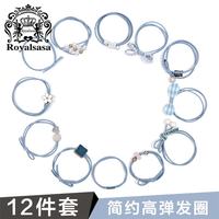 Royal sasa 皇家莎莎发绳发圈12件套装盘发扎头发基础皮筋发饰马尾小清新头饰 蓝色