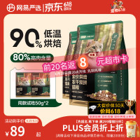 促销活动：京东宠物618巅峰狂欢｜一键直达领专属神券
