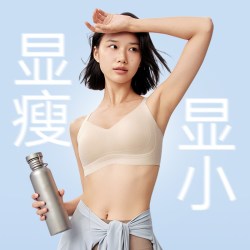 美力城 大胸显小内衣女 夏薄款无痕收副乳显瘦运动文胸罩 两件套
