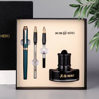 英雄 钢笔礼盒 三合一 明尖