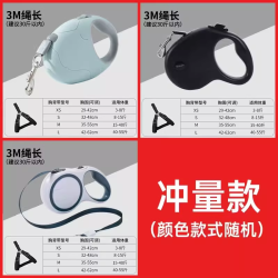 嬉皮狗 狗狗牵引绳自动可伸缩狗绳子遛狗绳中小型犬牵狗绳狗链宠物用品