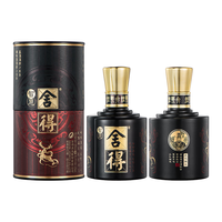 舍得 智慧舍得·短歌行 52度 125ml×4瓶 白酒