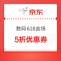 今日好券|6.19上新：周五好券速领！京东领大圣Q5FPro180元券、京东领500-50元补贴券等~