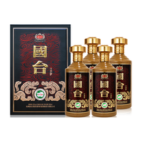 国台 珍藏酱香型白酒 53度 500ml*4瓶