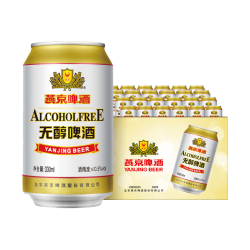 燕京啤酒 无醇拉格啤酒330ml*24听 中秋节送礼