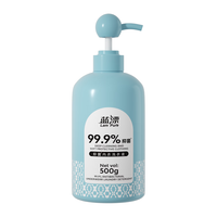 Lam Pure/蓝漂 除菌内衣洗衣液 500ml*1瓶