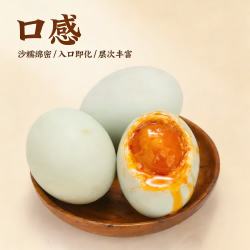 海卓扬 正宗起沙流油咸鸭蛋即食咸鸭蛋55g*20枚家庭装