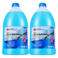 3M 7119P 去油膜乙醇玻璃水 2L*2瓶