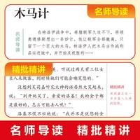 天地出版社 中国古代神话故事