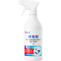 榄菊 呋虫胺杀虫剂喷雾 500ml 灭蟑螂
