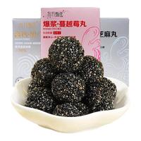 东方甄选高钙爆浆黑芝麻丸
