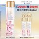  今日必买：雅诗兰黛 樱花微精华水 200ml+精华水100ml*2（质地随机）　