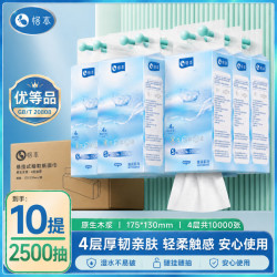 恪本 加厚悬挂抽纸130*175mm 4层1000张*10提