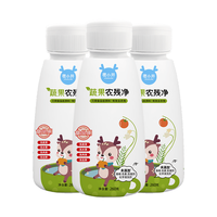 鹿小井 蔬果净 260g*3瓶 果蔬清洗剂清洗盐洗涤盐去农残率99%