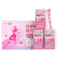 迪巧 小粉条液体钙 柠檬酸钙维生素D 42条 礼盒