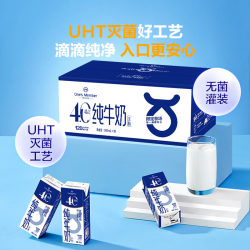 1号会员店 4.0g蛋白纯牛奶200ml*30盒