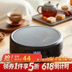 忆壶茶 YIHUTEA）电陶炉煮茶器煮茶炉家用煮茶电陶炉小型家用办公围炉煮茶套装 1500瓦炉
