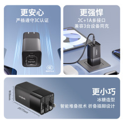 thinkplus 联想thinkplus 氮化镓充电器 100W三口 黑色 Type-C快充适配器