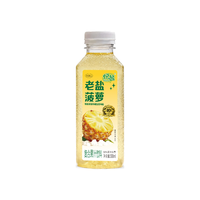 粤盐 老盐菠萝复合果汁饮料 300ml*15瓶