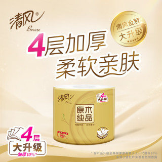清风 原木金装系列 卷纸 4层200g27卷
