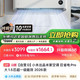 小米 巨省电pro1.5匹 1543元