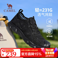 骆驼 男鞋2026夏季新款镂空轻盈透气网面鞋舒适系带软底缓震休闲鞋