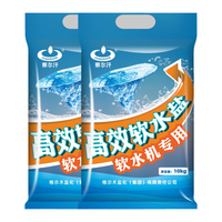 察尔汗 高效软水盐 10kg*2袋 软水机