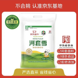 河套牌 河套 河套雪 6.18kg 小麦面粉面粉馒头粉 家用粉 中华