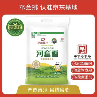 河套牌 河套 河套雪 6.18kg 小麦面粉面粉馒头粉 家用粉 中华