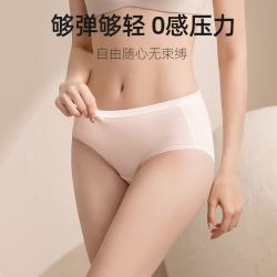 京舒然 女生低腰抗菌蚕丝裆水果裤 10A