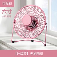 易米品尚 8寸 迷你台式电风扇