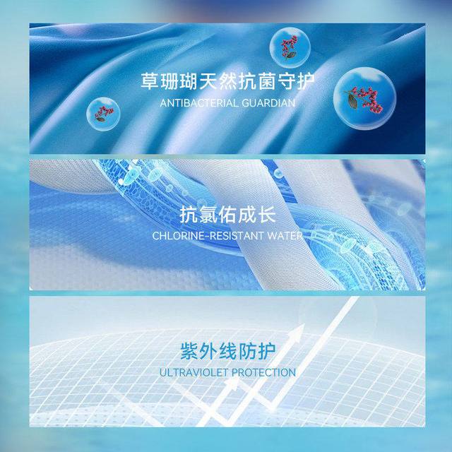 安踏 儿童男童分体泳装2026夏季抗菌泳衣防晒泳衣短袖游泳套装